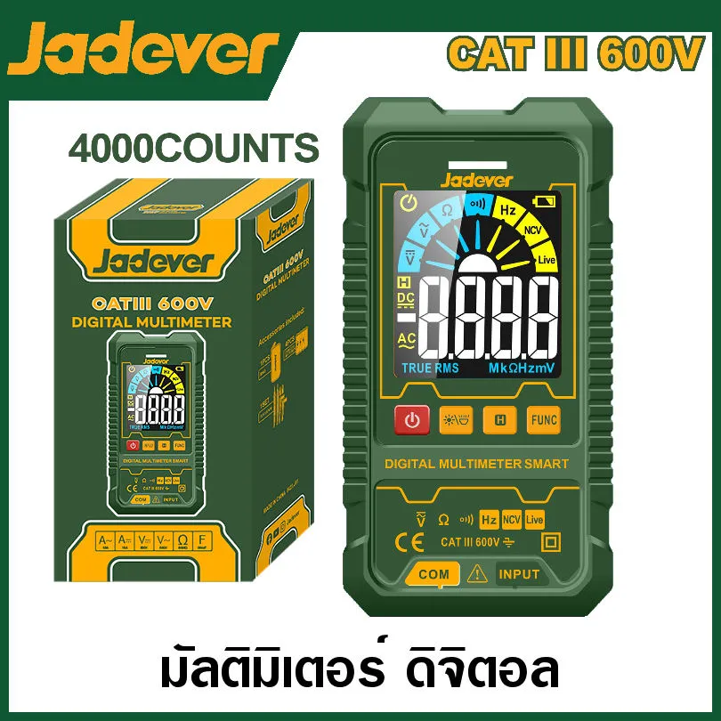 JADEVER มัลติมิเตอร์ แบบดิจิตอล รุ่น JDDM1503