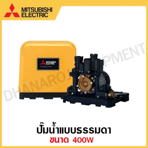 Mitsubishi รุ่น CP-405R ปั๊มน้ำแบบธรรมดา