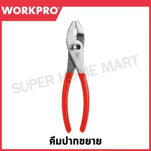 WORKPRO คีมปากขยาย ขนาด 160 มม. (6 นิ้ว) รุ่น WP231008